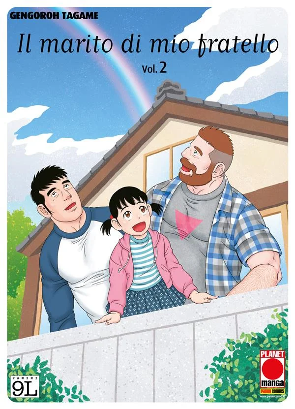 Il marito di mio fratello 2 copertina