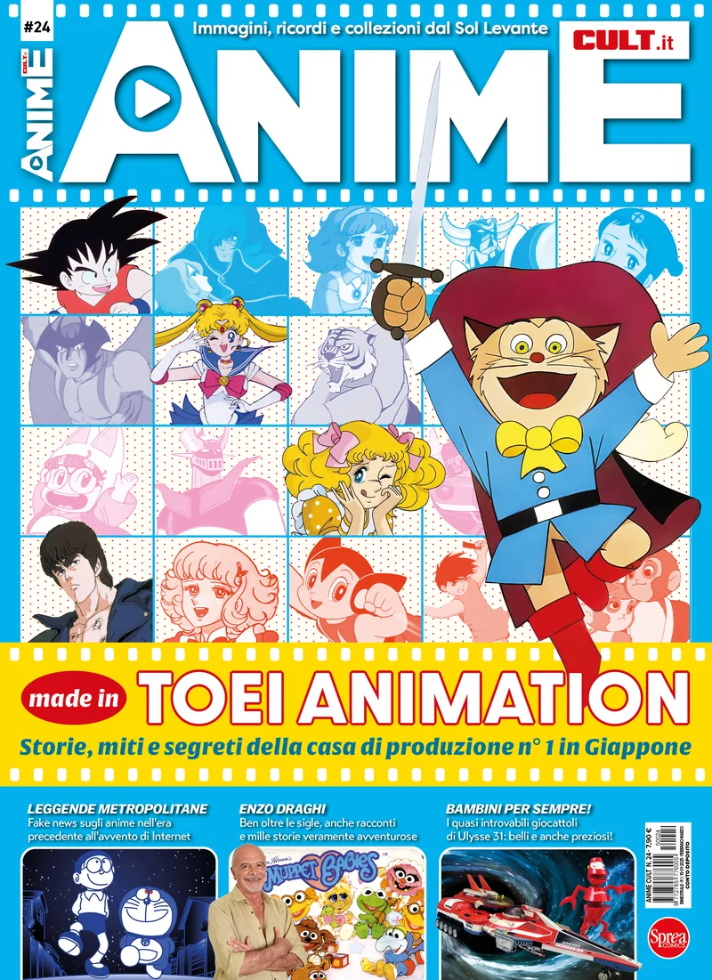 Made in Toei Animation copertina
