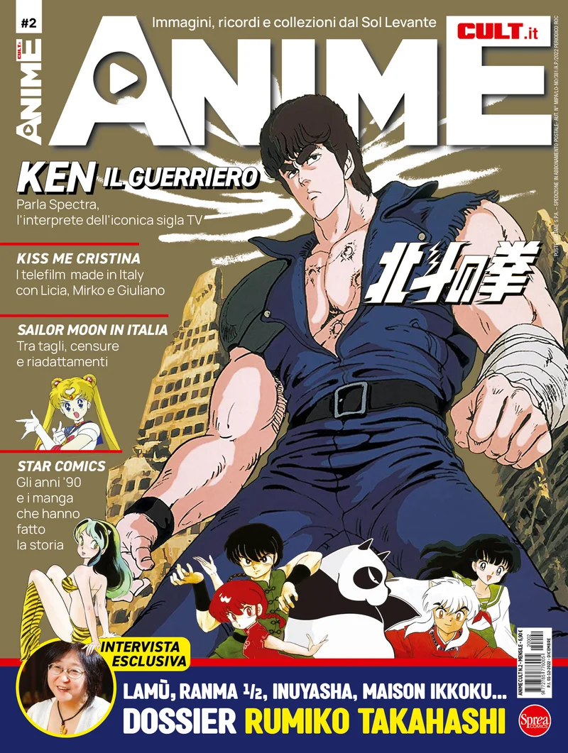 Dossier Rumiko Takahashi copertina