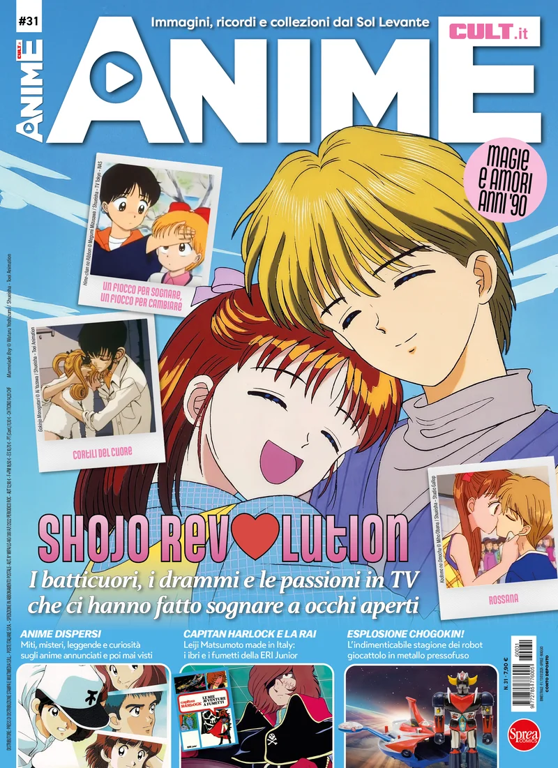 SHOJO REVOLUTION copertina