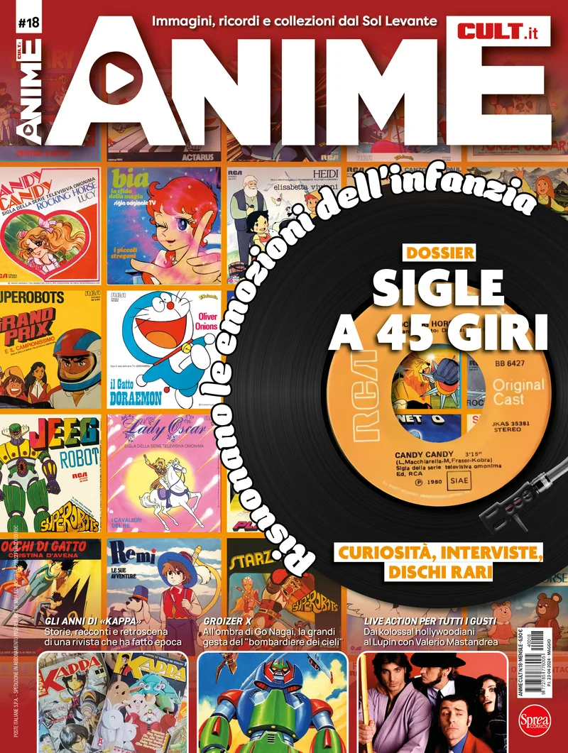 Sigle a 45 giri copertina