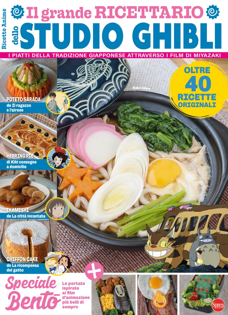 Il grande ricettario dello Studio Ghibli copertina