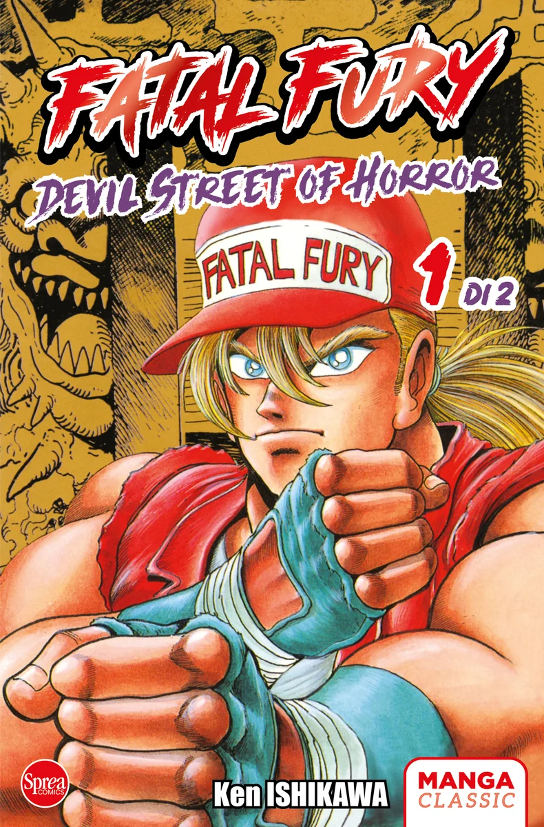 Fatal Fury vol.1 copertina