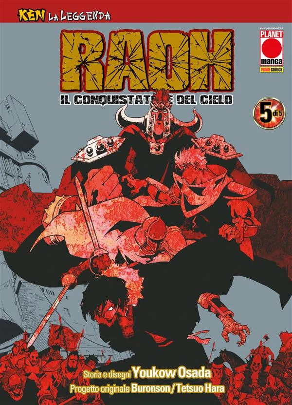 Ken la Leggenda: Raoh - Il Conquistatore del Cielo 5 (di 5) copertina