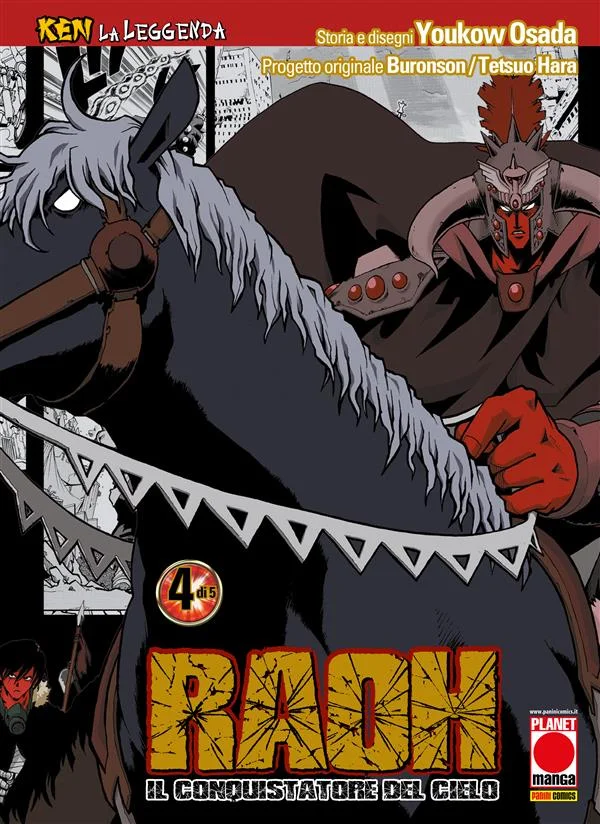 Ken la Leggenda: Raoh - Il Conquistatore del Cielo 4 (di 5) copertina