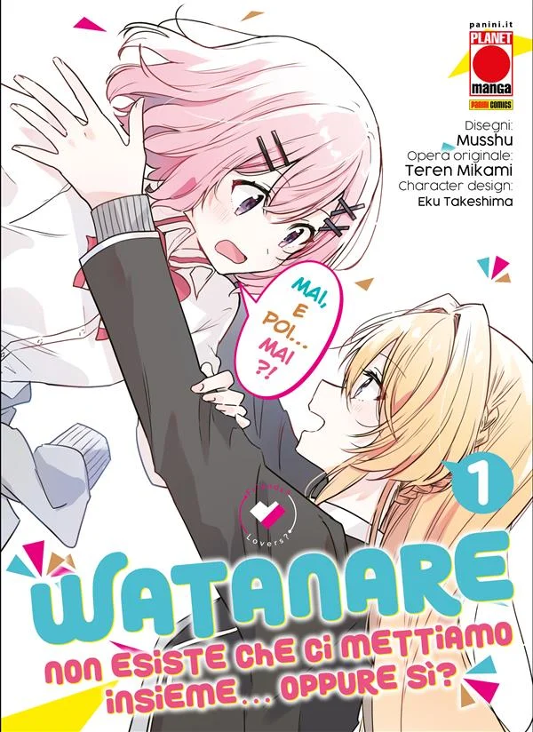 Watanare - Non esiste che ci mettiamo insieme... Oppure sì?