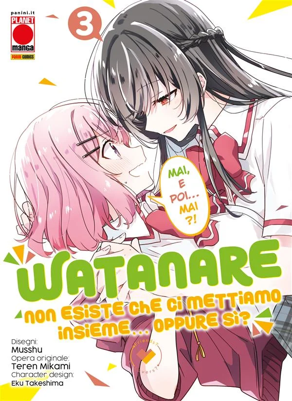 WATANARE - Non esiste che ci mettiamo insieme... Oppure sì? 3 copertina