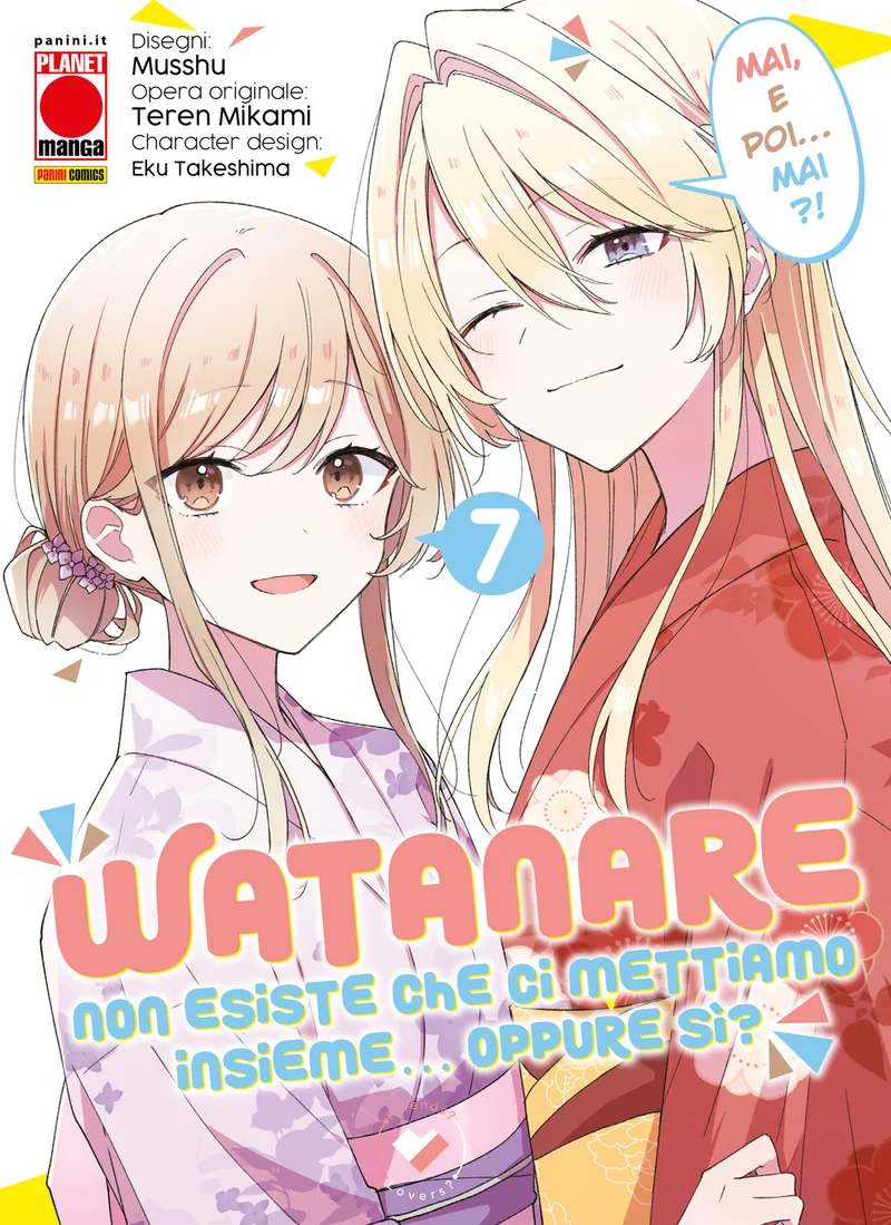 WATANARE - Non esiste che ci mettiamo insieme... Oppure sì? 7 copertina