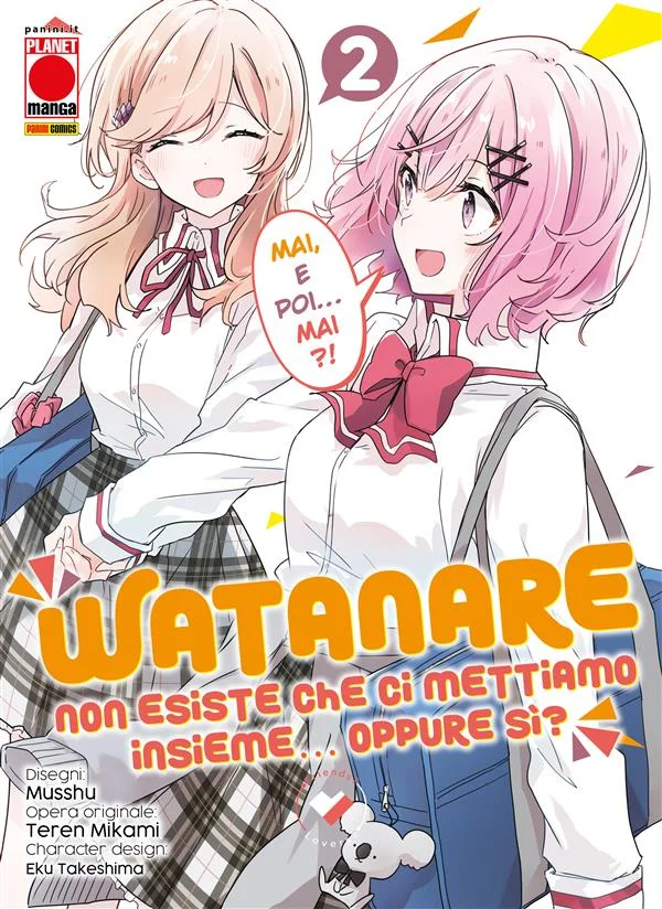 WATANARE - Non esiste che ci mettiamo insieme... Oppure sì? 2 copertina