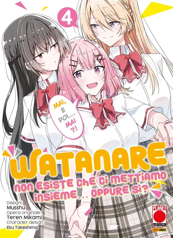 WATANARE - Non esiste che ci mettiamo insieme... Oppure sì? 4 copertina