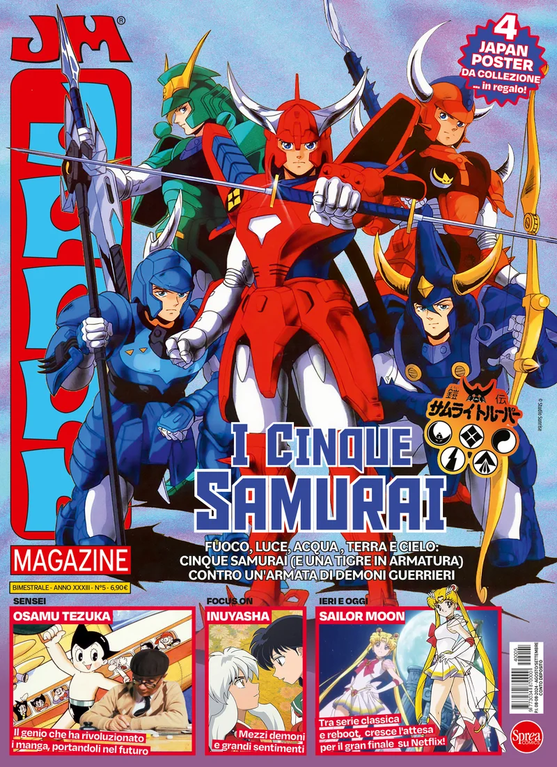 Japan Magazine N.5 copertina