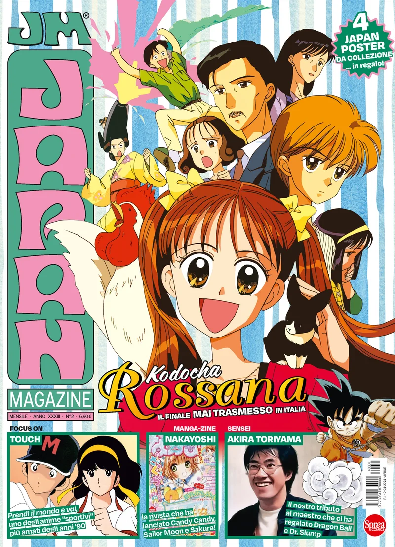 Japan Magazine N.2 copertina