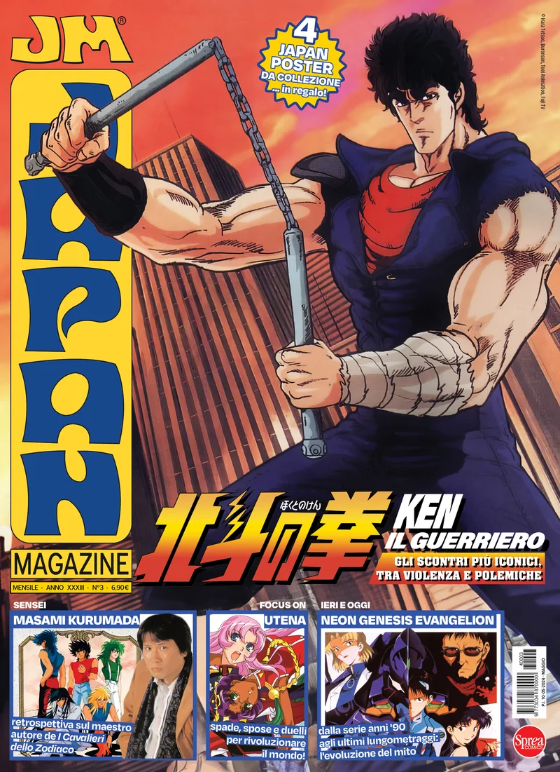 Japan Magazine N.3 copertina