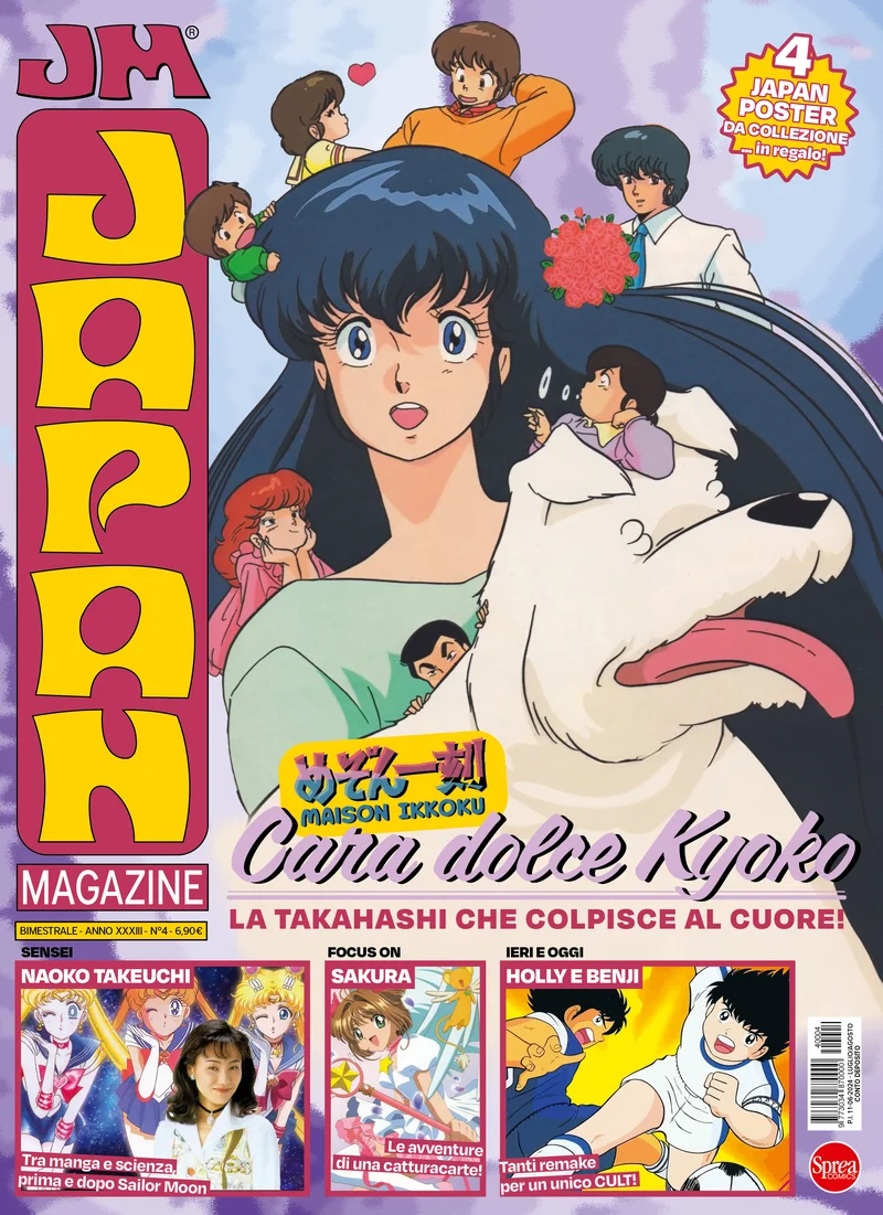 Japan Magazine N.4 copertina