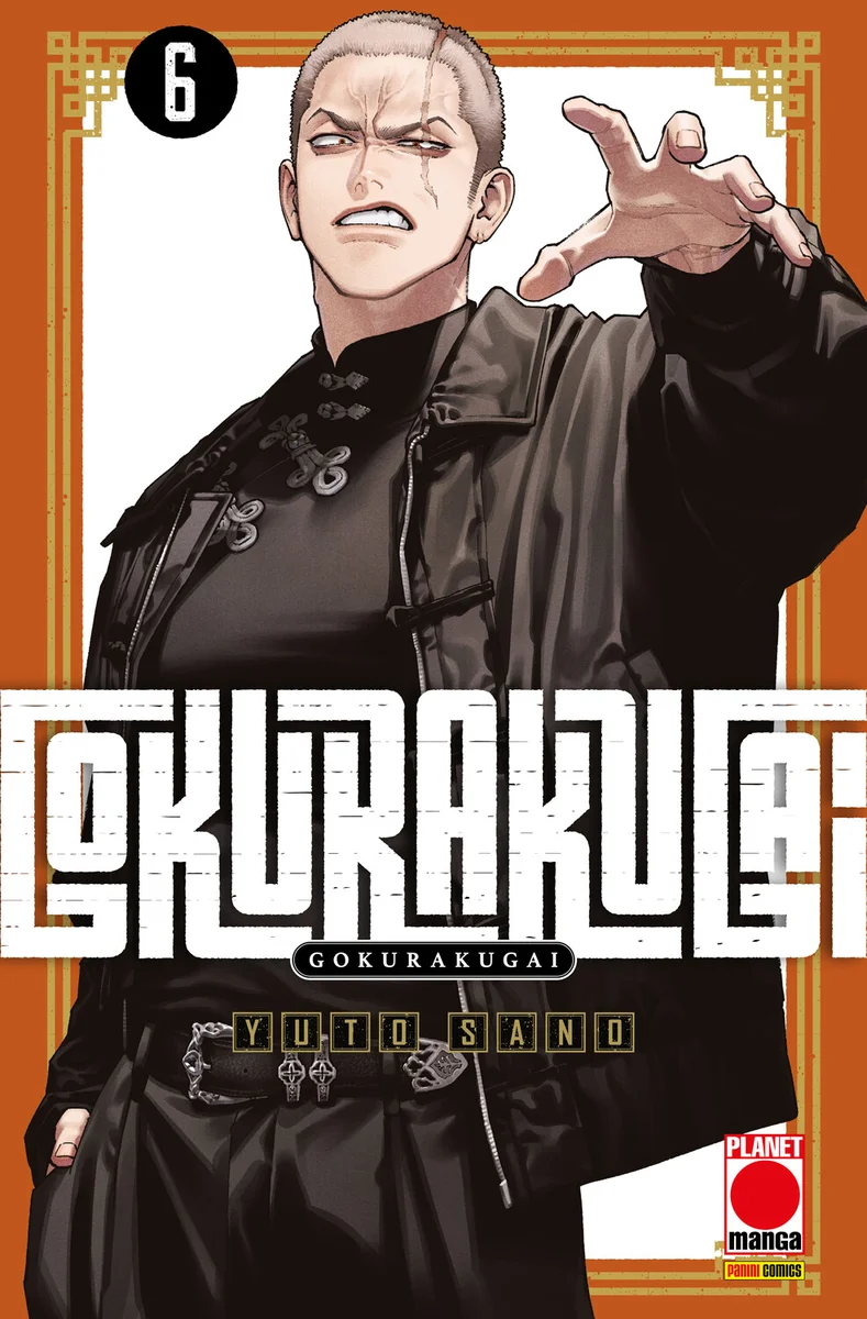 Gokurakugai 6 copertina