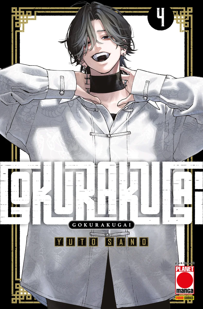 Gokurakugai 4 copertina