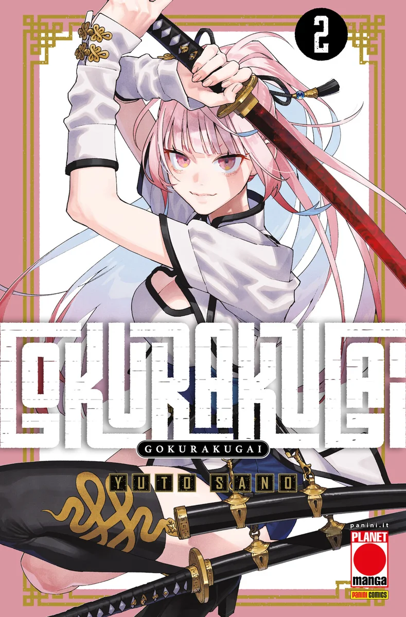 Gokurakugai 2 copertina