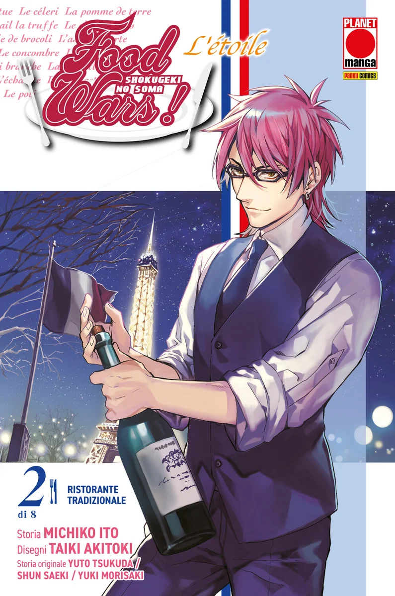 Food Wars L’étoile 2 copertina