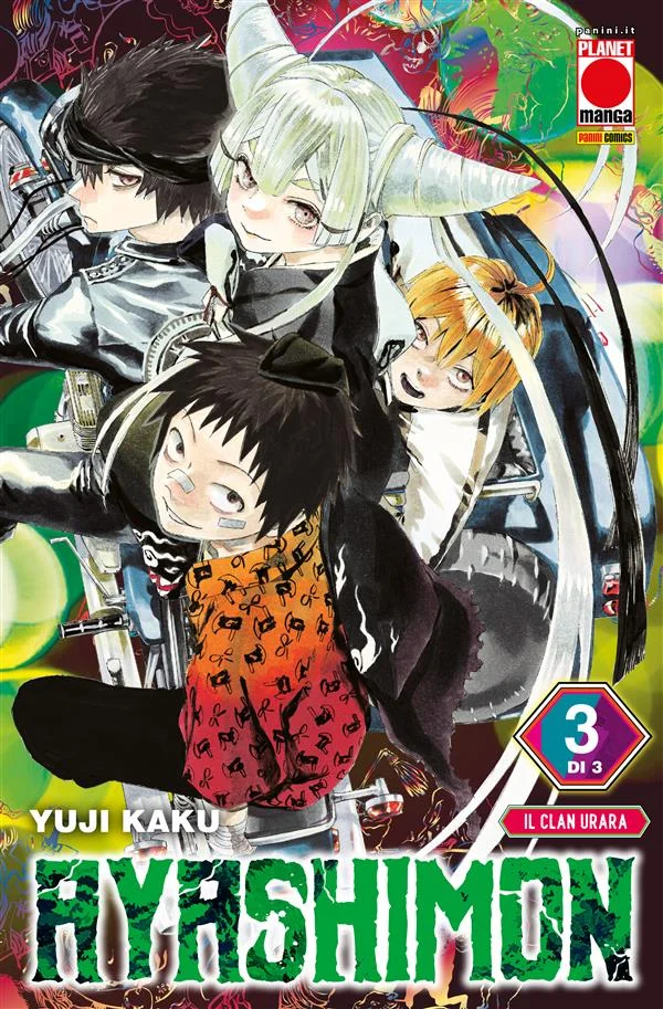 Ayashimon 3 (di 3) copertina