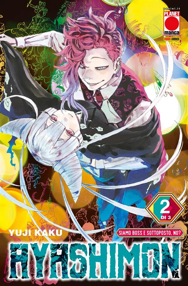 Ayashimon 2 (di 3) copertina