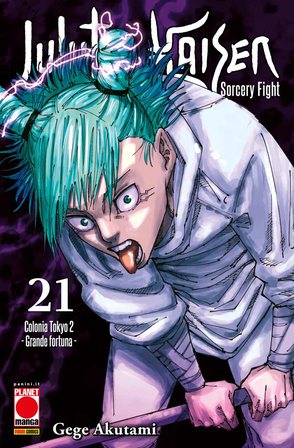 Jujutsu Kaisen – Sorcery Fight 21 copertina