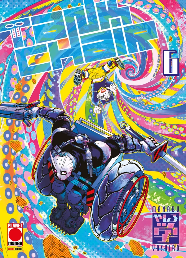 Tank Chair 6 copertina