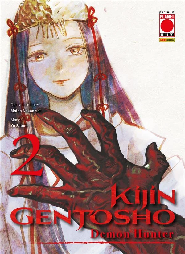 Kijin Gentosho: Demon Hunter 2 copertina