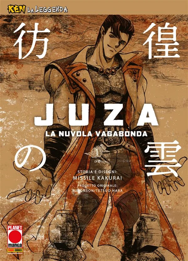 Ken la Leggenda: Juza - La nuvola vagabonda