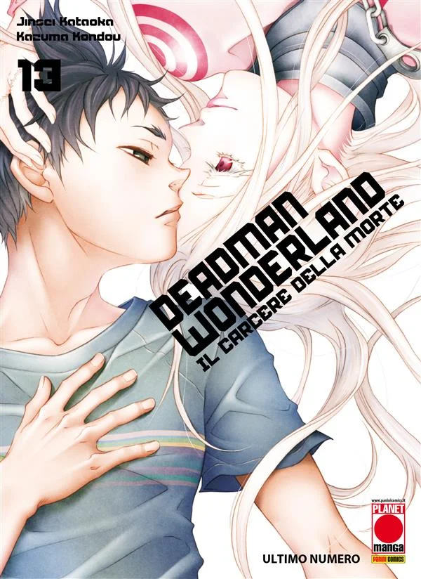 Deadman Wonderland - Il carcere della morte 13 copertina