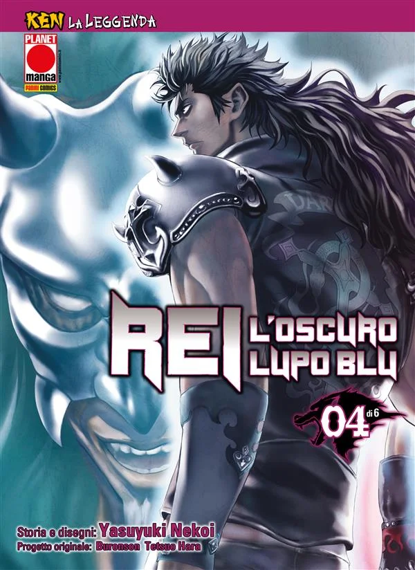Ken la Leggenda: Rei - L’oscuro Lupo Blu 4 (di 6) copertina