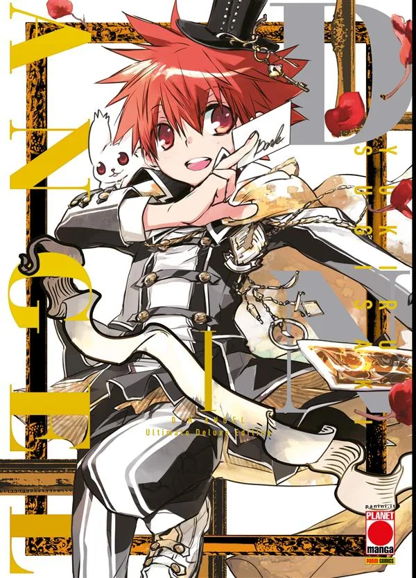 D.N. Angel Ultimate Deluxe Edition