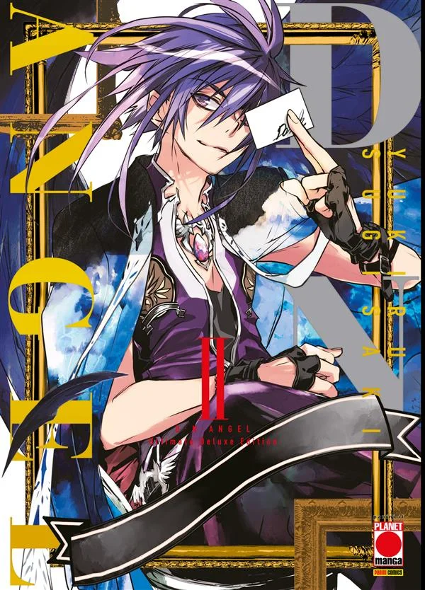 D.N. Angel Ultimate Deluxe Edition 2 copertina