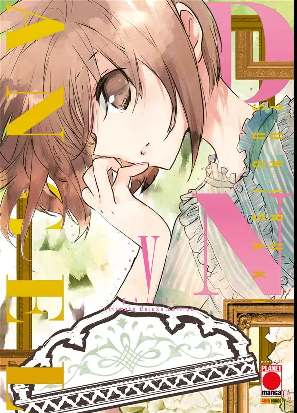 D.N. Angel Ultimate Deluxe Edition 5 copertina