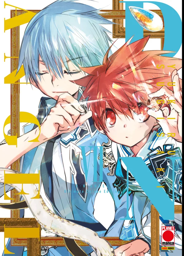 D.N. Angel Ultimate Deluxe Edition 7 copertina