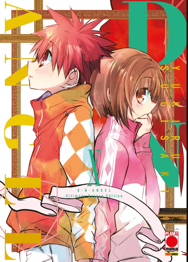 D.N. Angel Ultimate Deluxe Edition 10 copertina