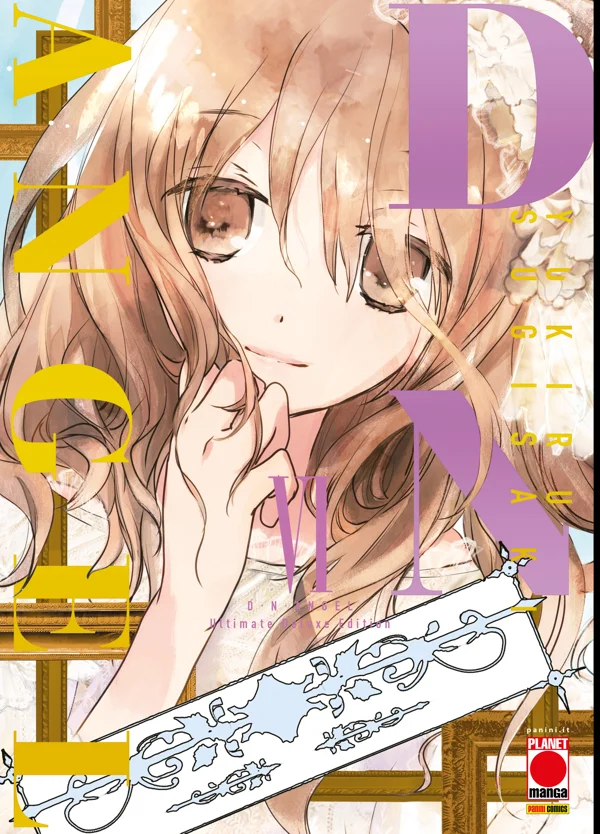 D.N. Angel Ultimate Deluxe Edition 6 copertina