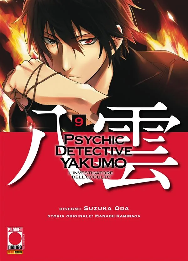 Psychic Detective Yakumo - L’investigatore dell’occulto 9 copertina