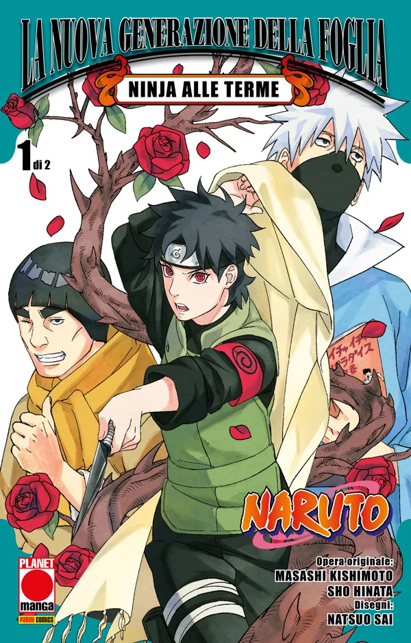 Naruto - La nuova generazione della Foglia - Ninja alle terme