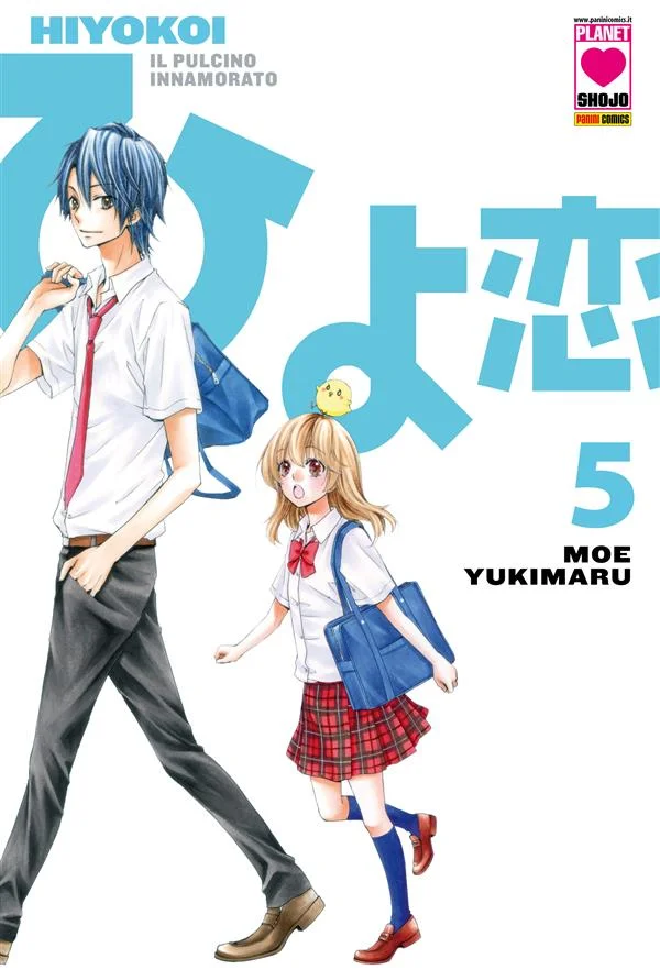 Hiyokoi - Il pulcino innamorato 5 copertina