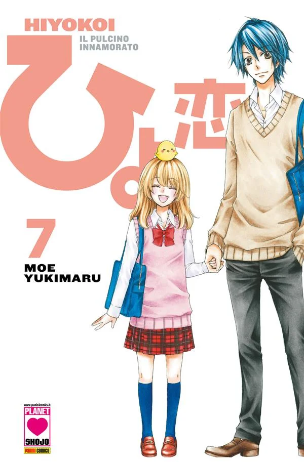 Hiyokoi - Il pulcino innamorato 7 copertina
