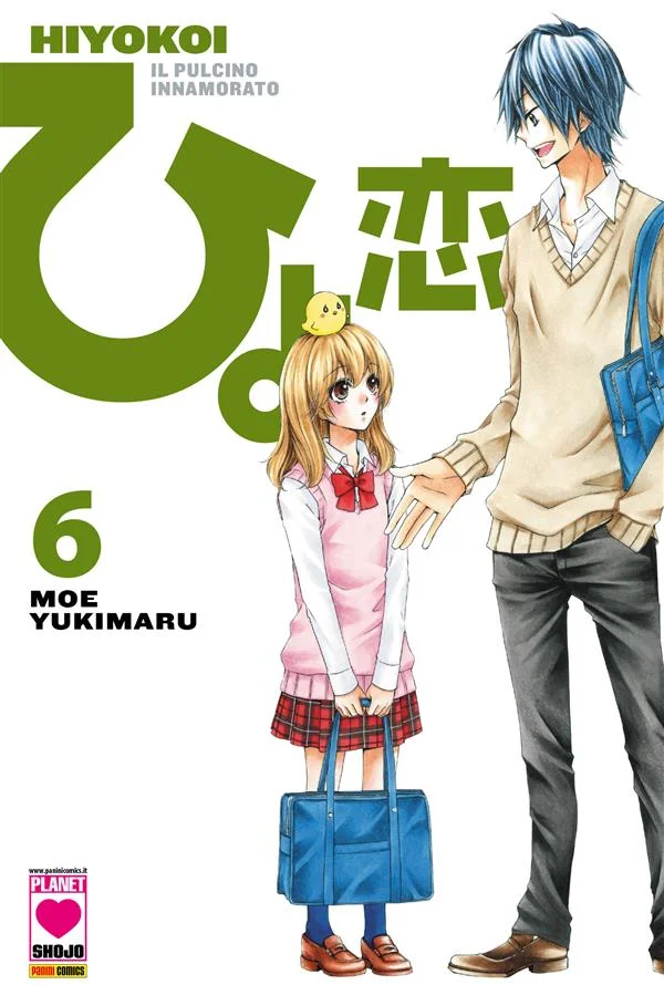 Hiyokoi - Il pulcino innamorato 6 copertina