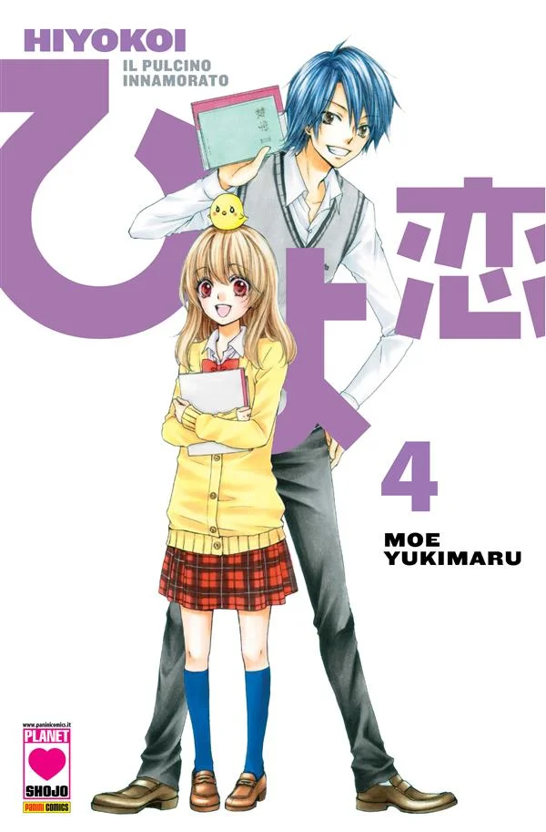 Hiyokoi - Il pulcino innamorato 4 copertina