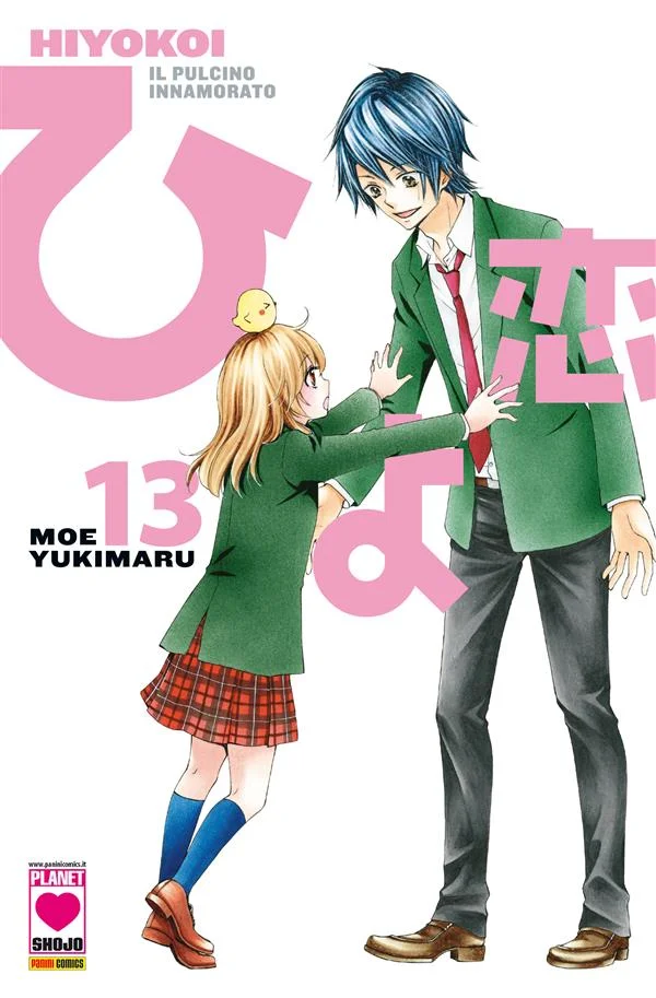 Hiyokoi - Il pulcino innamorato 13 copertina