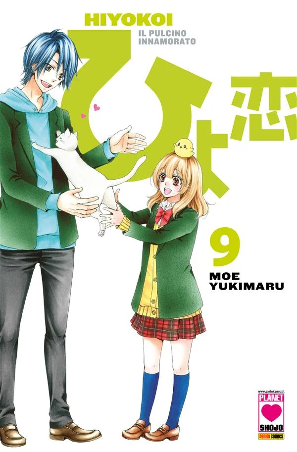 Hiyokoi - Il pulcino innamorato 9 copertina