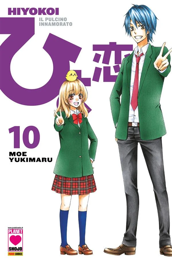 Hiyokoi - Il pulcino innamorato 10 copertina