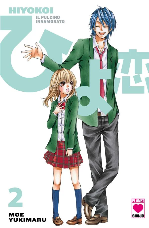 Hiyokoi - Il pulcino innamorato 2 copertina