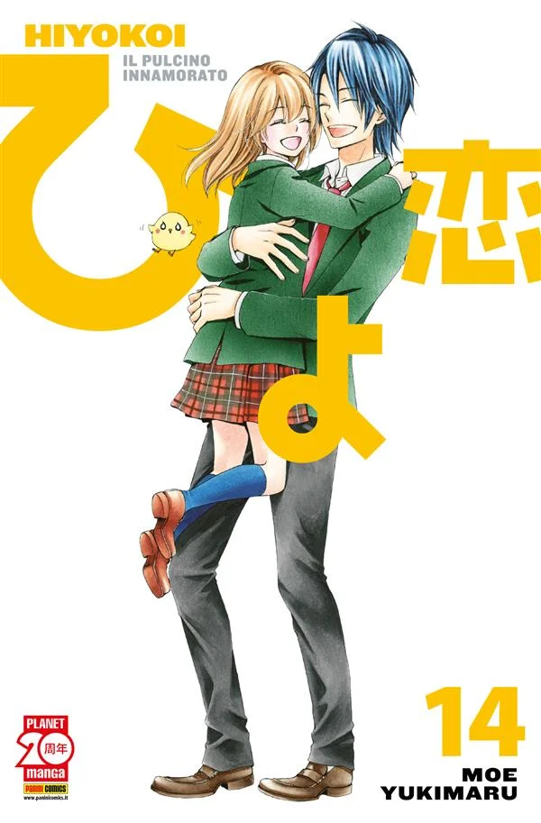Hiyokoi - Il pulcino innamorato 14 copertina