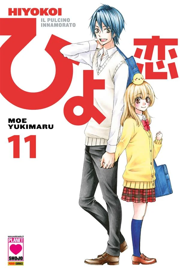Hiyokoi - Il pulcino innamorato 11 copertina