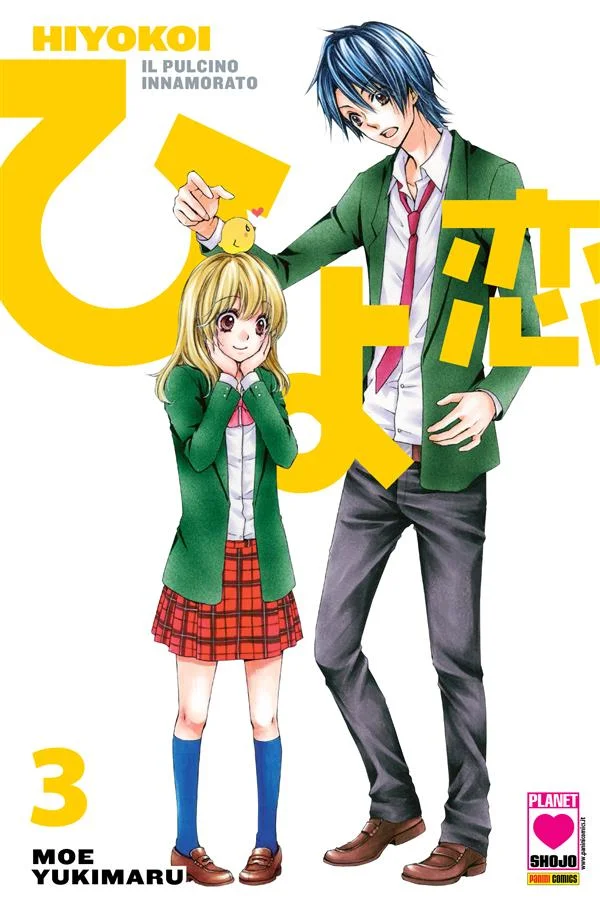 Hiyokoi - Il pulcino innamorato 3 copertina