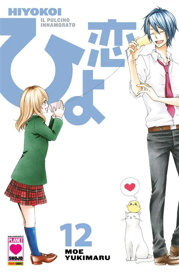 Hiyokoi - Il pulcino innamorato 12 copertina